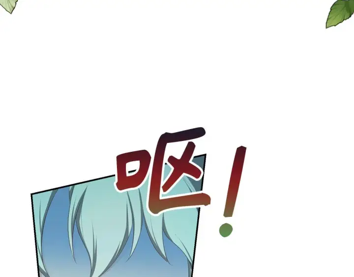 漫画《虽然是骗子，但没关系》第38话 你做得对第16张图