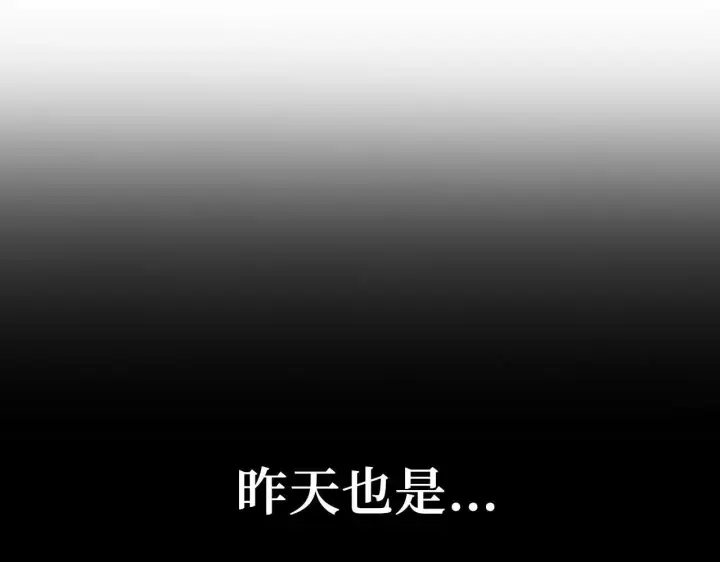 漫画《虽然是骗子，但没关系》第38话 你做得对第163张图