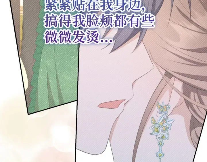 漫画《虽然是骗子，但没关系》第38话 你做得对第169张图