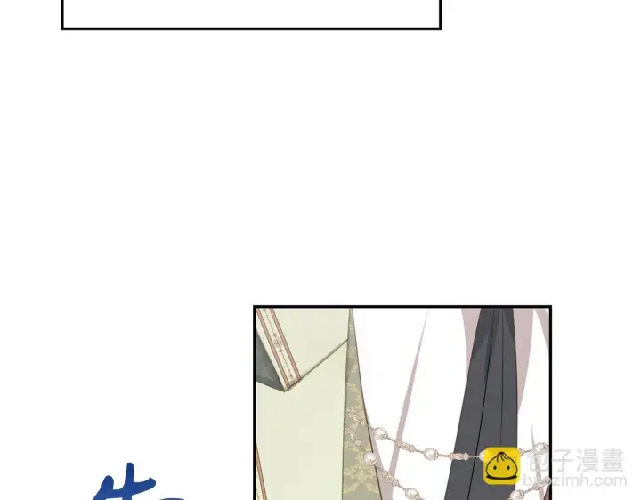 漫画《虽然是骗子，但没关系》第38话 你做得对第176张图