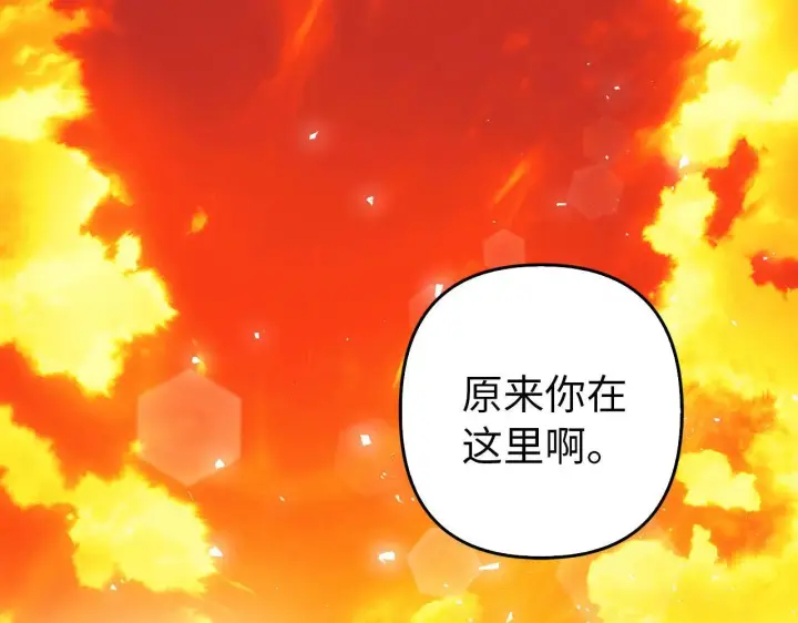 漫画《虽然是骗子，但没关系》第38话 你做得对第54张图