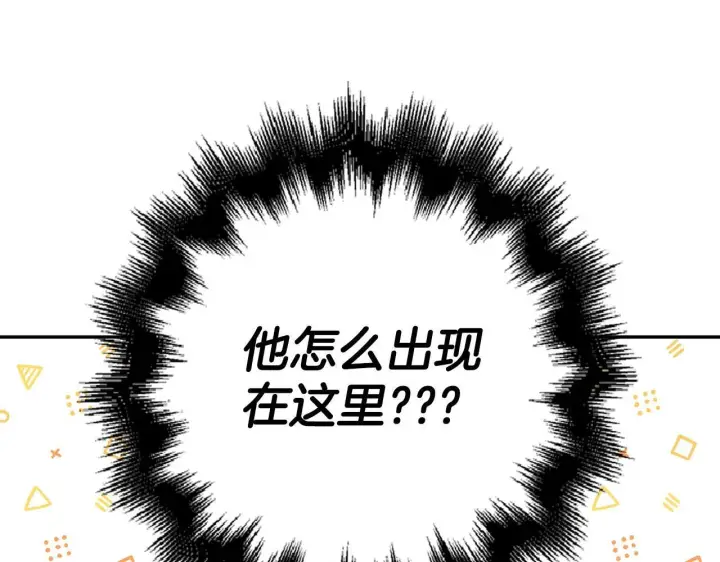 漫画《虽然是骗子，但没关系》第38话 你做得对第63张图