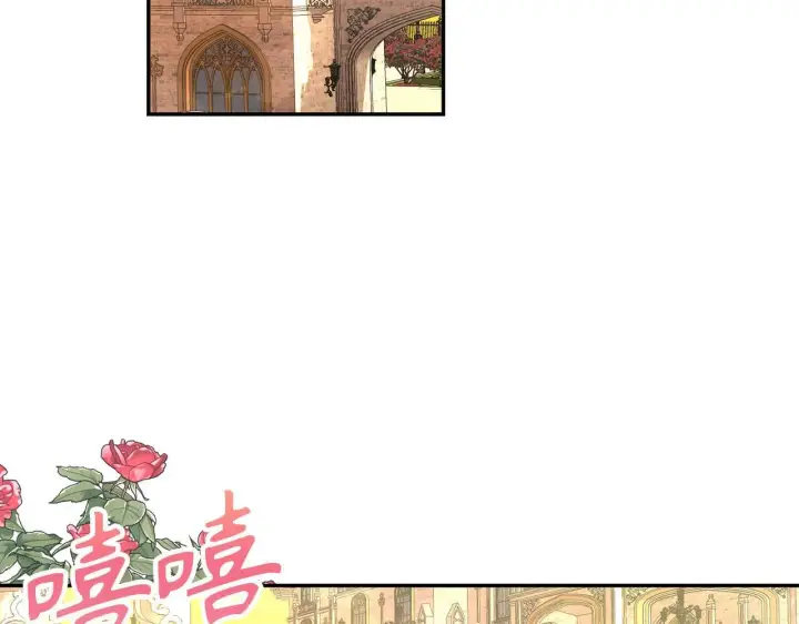 漫画《虽然是骗子，但没关系》第38话 你做得对第7张图