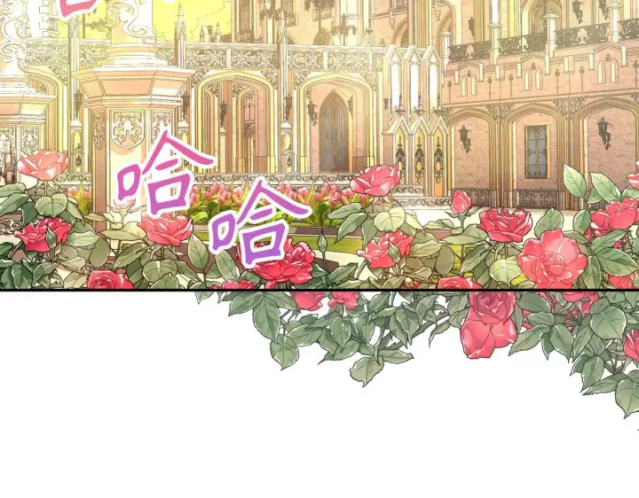 漫画《虽然是骗子，但没关系》第38话 你做得对第8张图