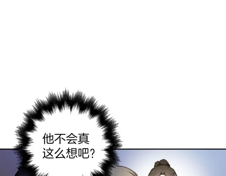 漫画《虽然是骗子，但没关系》第38话 你做得对第80张图