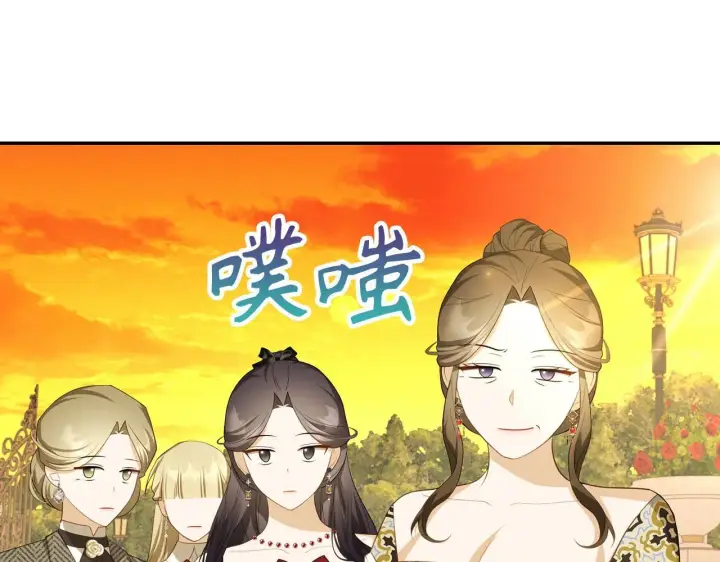 漫画《虽然是骗子，但没关系》第38话 你做得对第97张图