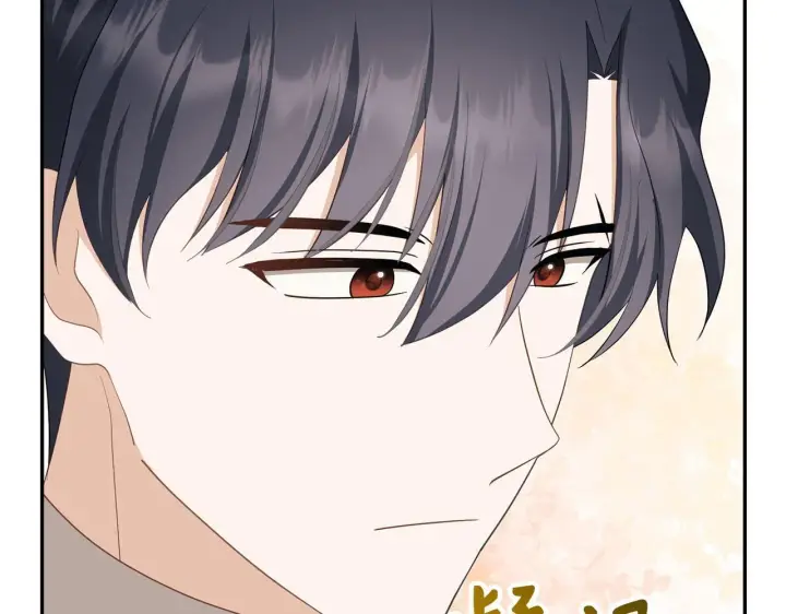 漫画《虽然是骗子，但没关系》第39话 喜欢被人宰？第134张图