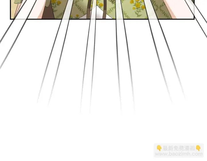 漫画《虽然是骗子，但没关系》第39话 喜欢被人宰？第155张图
