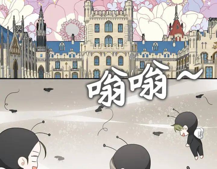 漫画《虽然是骗子，但没关系》第39话 喜欢被人宰？第157张图