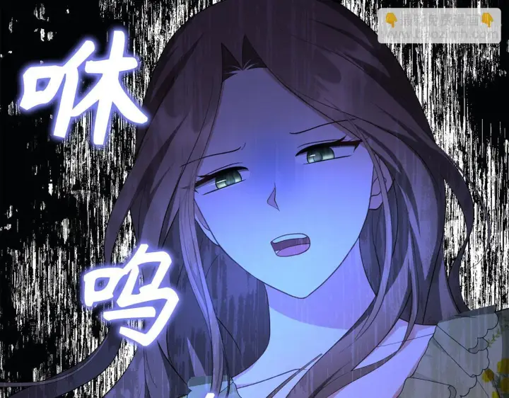 漫画《虽然是骗子，但没关系》第39话 喜欢被人宰？第171张图