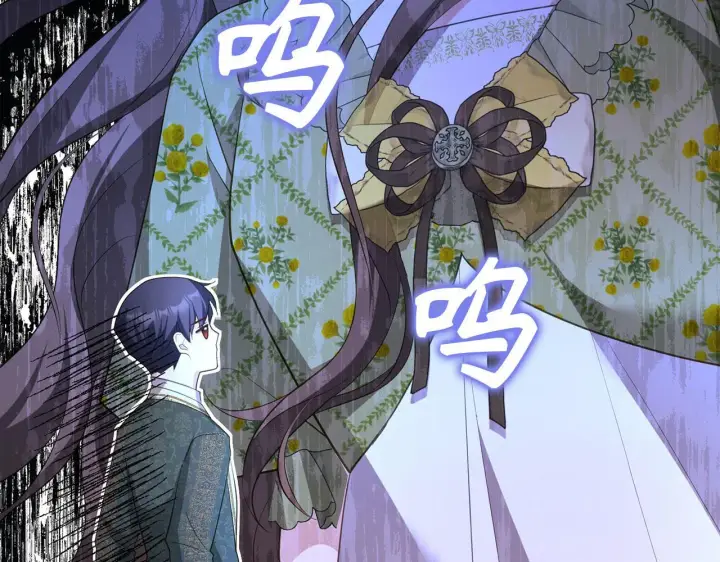 漫画《虽然是骗子，但没关系》第39话 喜欢被人宰？第172张图