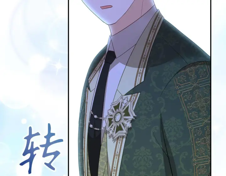 漫画《虽然是骗子，但没关系》第39话 喜欢被人宰？第181张图