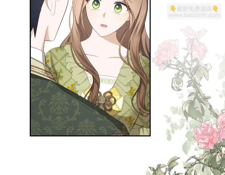 漫画《虽然是骗子，但没关系》第39话 喜欢被人宰？第184张图