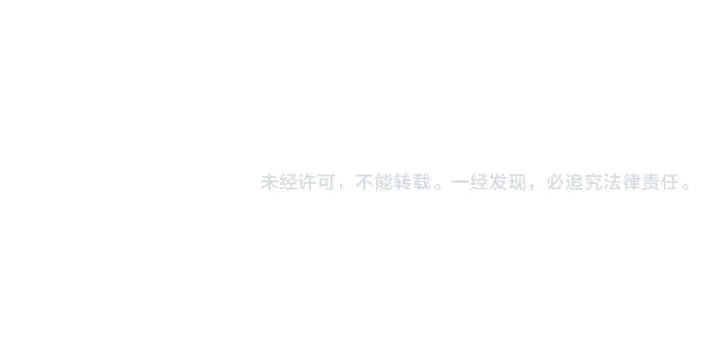 漫画《虽然是骗子，但没关系》第39话 喜欢被人宰？第195张图