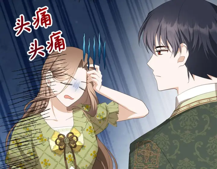 漫画《虽然是骗子，但没关系》第39话 喜欢被人宰？第40张图