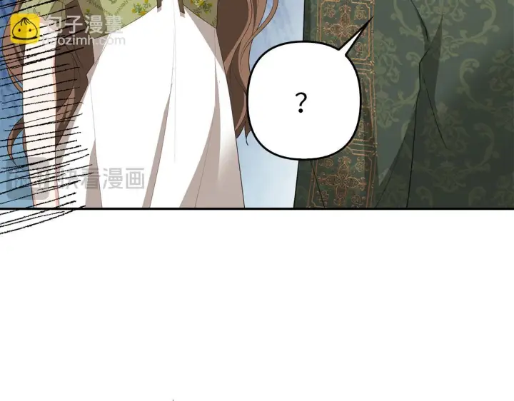 漫画《虽然是骗子，但没关系》第39话 喜欢被人宰？第41张图