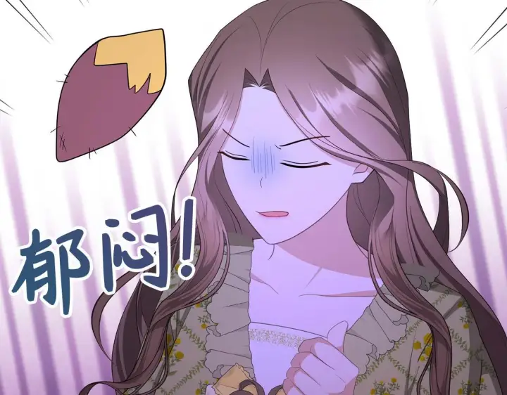 漫画《虽然是骗子，但没关系》第39话 喜欢被人宰？第49张图
