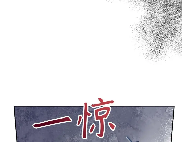 漫画《虽然是骗子，但没关系》第39话 喜欢被人宰？第56张图