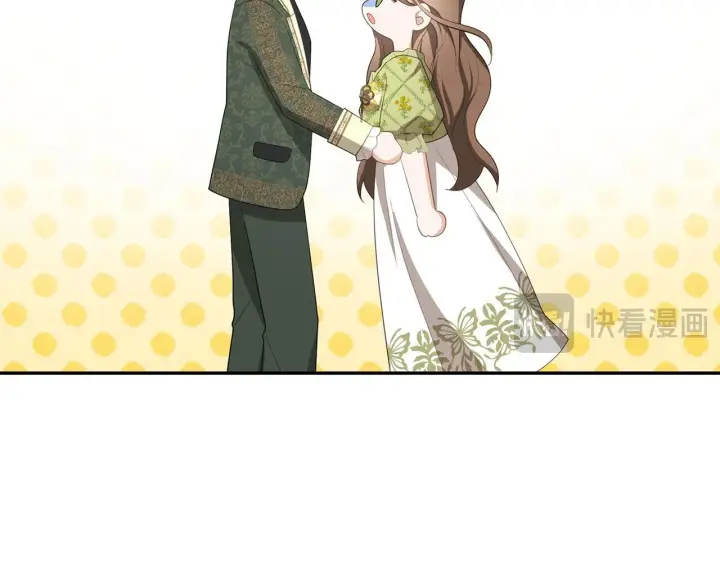 漫画《虽然是骗子，但没关系》第39话 喜欢被人宰？第79张图