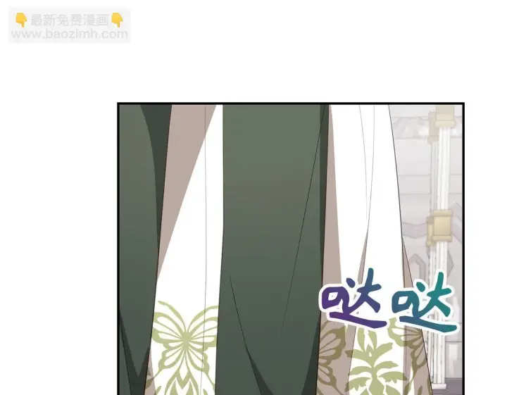 漫画《虽然是骗子，但没关系》第39话 喜欢被人宰？第87张图