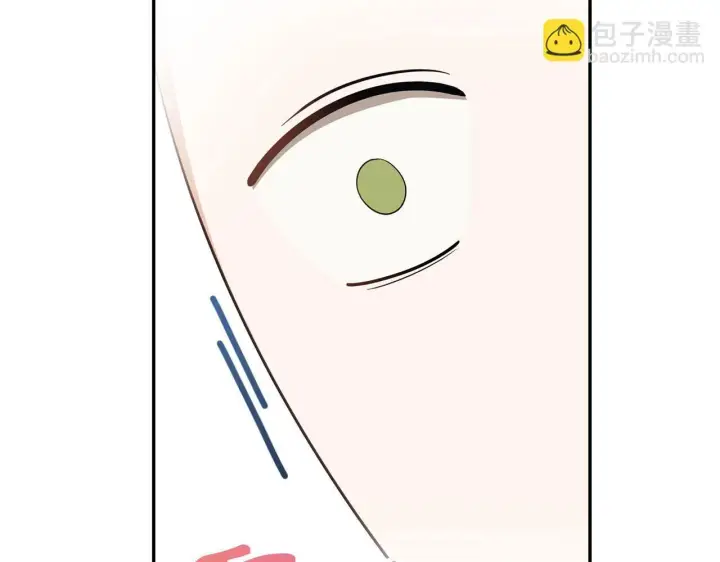 漫画《虽然是骗子，但没关系》第39话 喜欢被人宰？第96张图