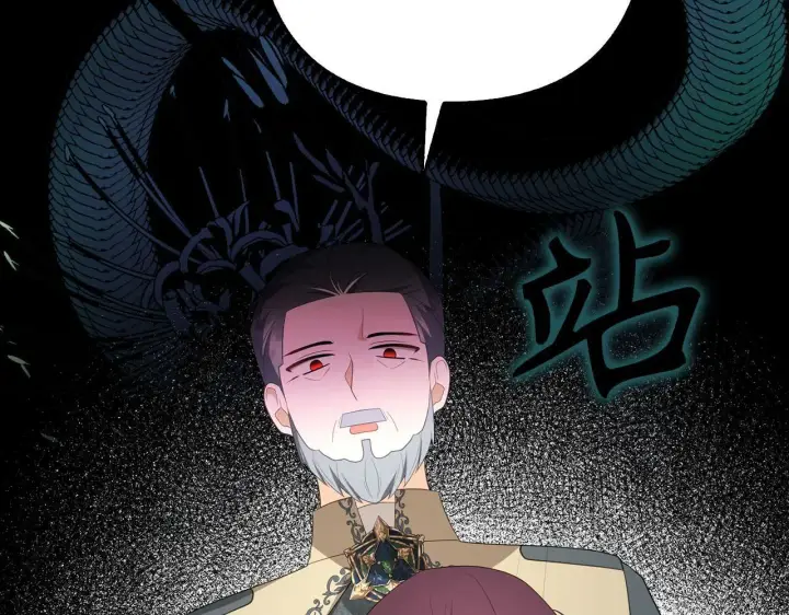 《虽然是骗子，但没关系》第40话 我绝不会再关心他图108
