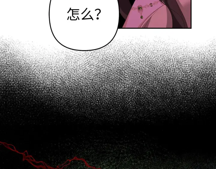 《虽然是骗子，但没关系》第40话 我绝不会再关心他图114