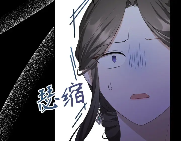 《虽然是骗子，但没关系》第40话 我绝不会再关心他图120