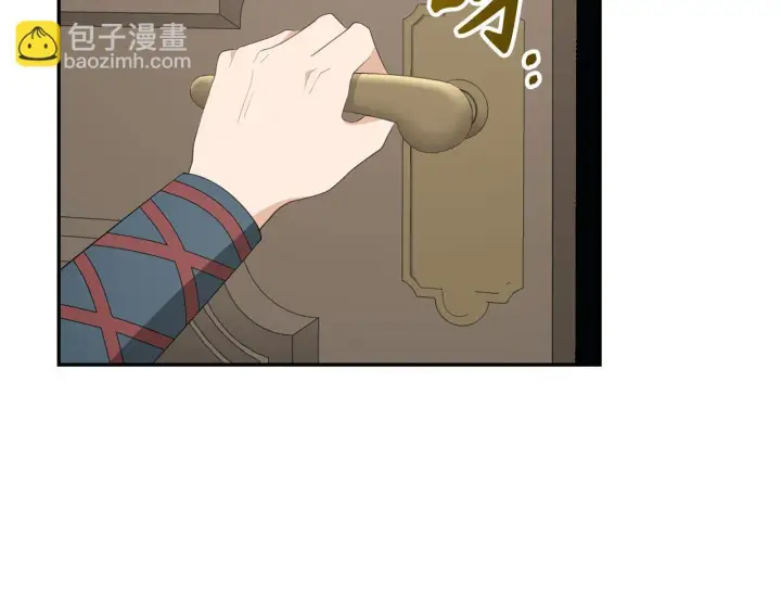 《虽然是骗子，但没关系》第40话 我绝不会再关心他图133