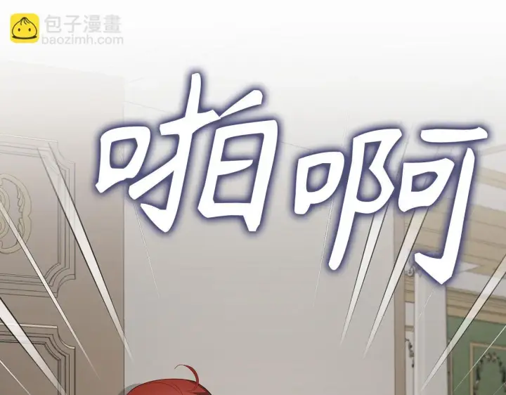 《虽然是骗子，但没关系》第40话 我绝不会再关心他图134