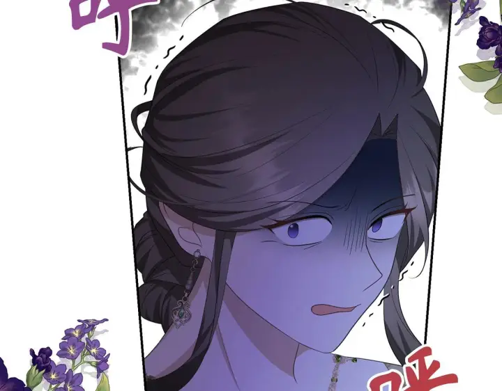 《虽然是骗子，但没关系》第40话 我绝不会再关心他图138