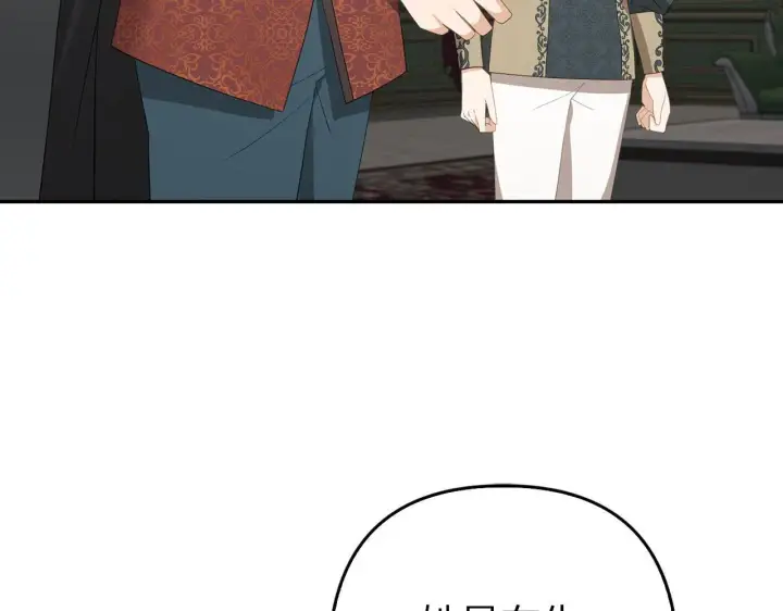 《虽然是骗子，但没关系》第40话 我绝不会再关心他图146