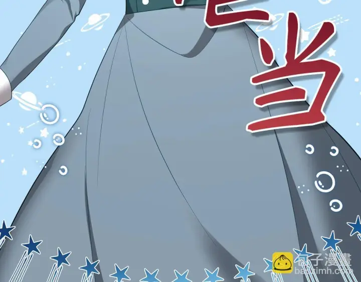 《虽然是骗子，但没关系》第40话 我绝不会再关心他图17