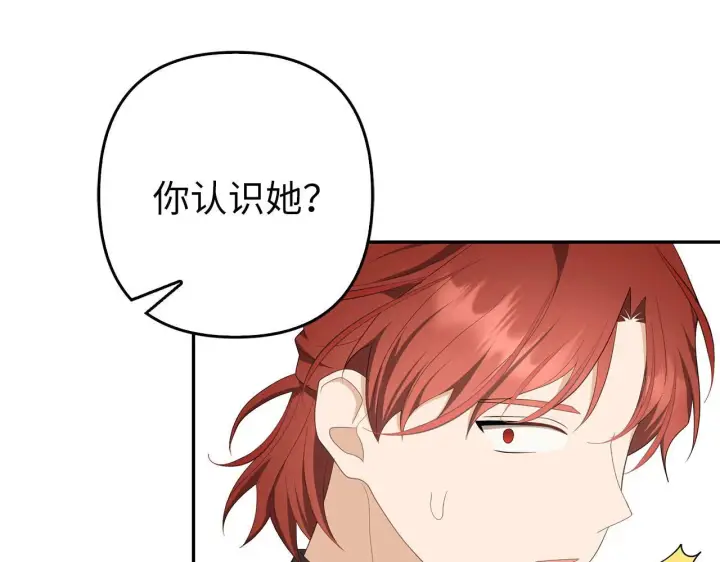 《虽然是骗子，但没关系》第40话 我绝不会再关心他图173