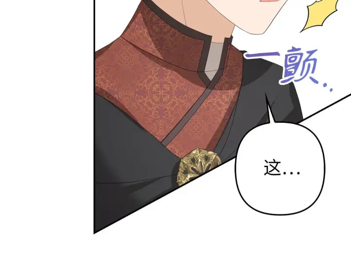 《虽然是骗子，但没关系》第40话 我绝不会再关心他图174