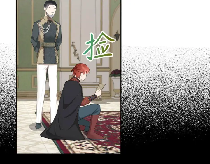 《虽然是骗子，但没关系》第40话 我绝不会再关心他图176