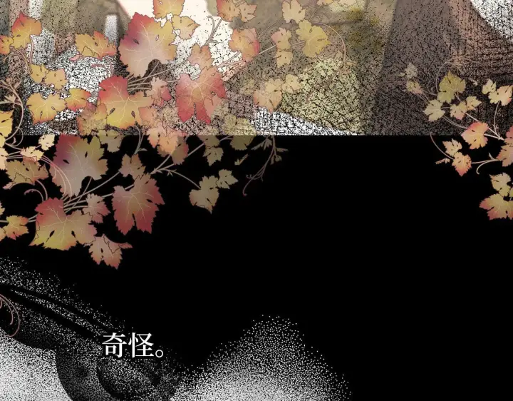 《虽然是骗子，但没关系》第40话 我绝不会再关心他图185