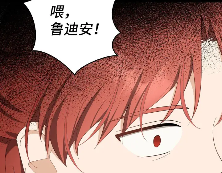 《虽然是骗子，但没关系》第40话 我绝不会再关心他图189