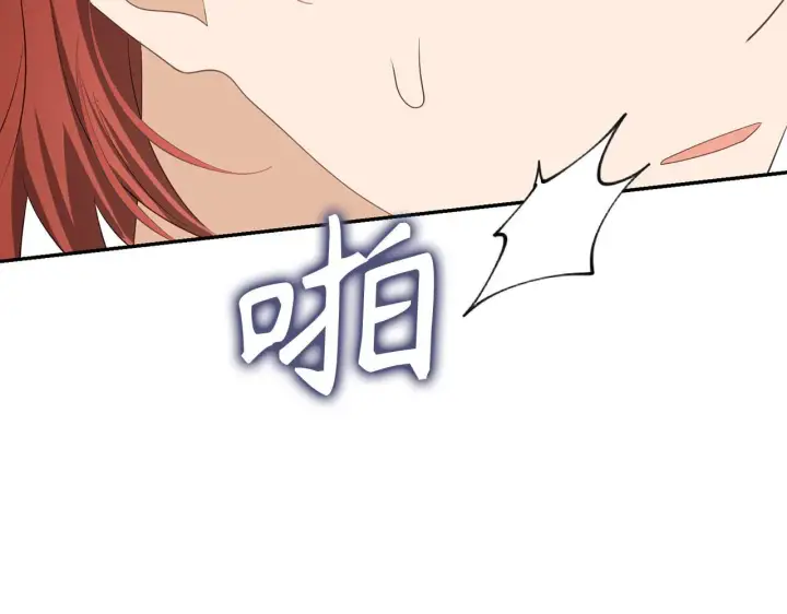 《虽然是骗子，但没关系》第40话 我绝不会再关心他图190