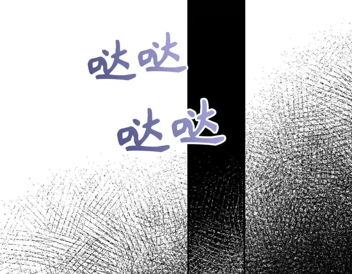 《虽然是骗子，但没关系》第40话 我绝不会再关心他图198