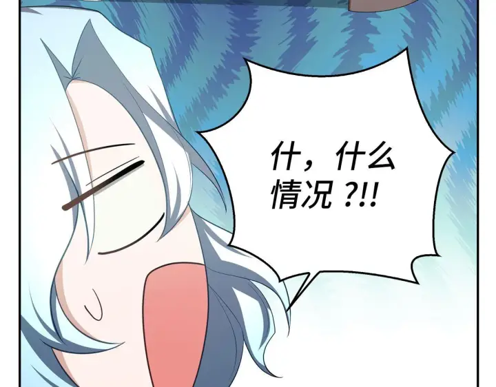 《虽然是骗子，但没关系》第40话 我绝不会再关心他图20