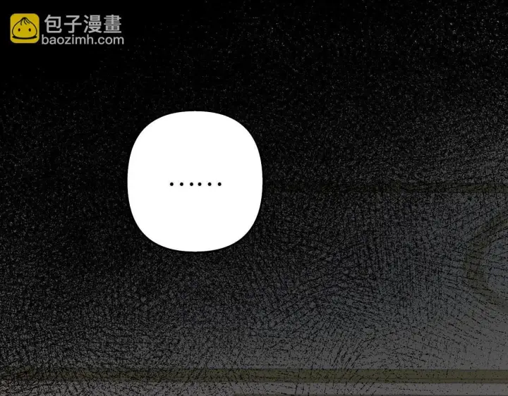 《虽然是骗子，但没关系》第40话 我绝不会再关心他图201