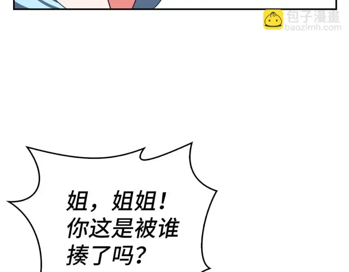 《虽然是骗子，但没关系》第40话 我绝不会再关心他图21
