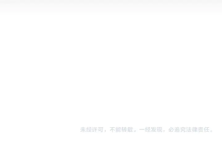 《虽然是骗子，但没关系》第40话 我绝不会再关心他图211