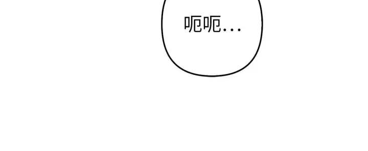 《虽然是骗子，但没关系》第40话 我绝不会再关心他图23