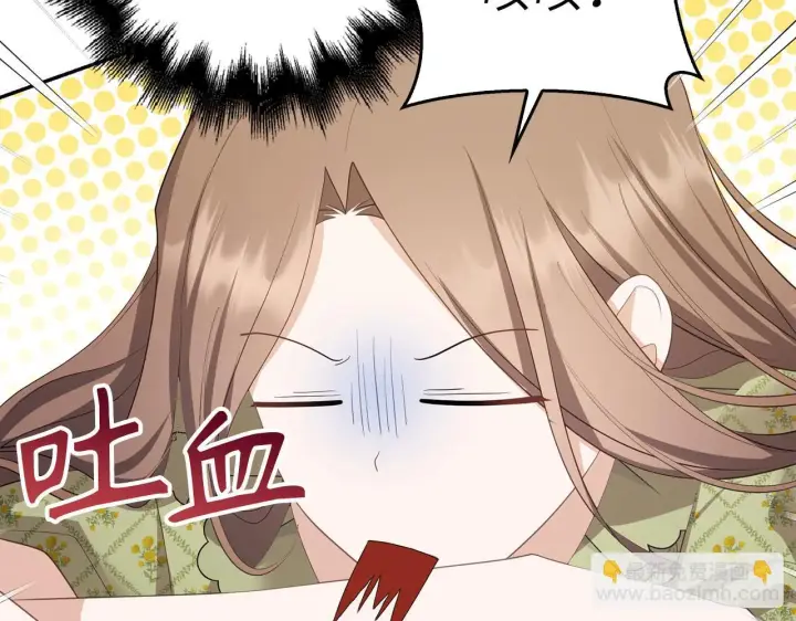 《虽然是骗子，但没关系》第40话 我绝不会再关心他图30