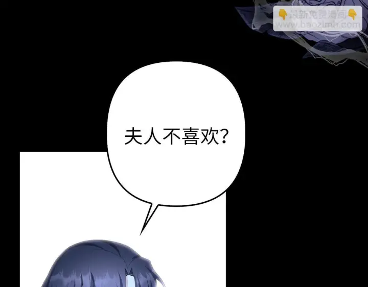 《虽然是骗子，但没关系》第40话 我绝不会再关心他图39