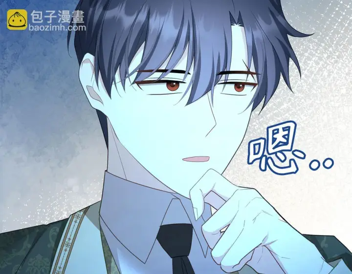 《虽然是骗子，但没关系》第40话 我绝不会再关心他图43