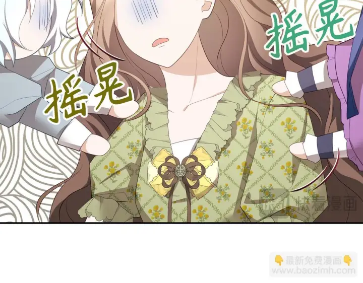 《虽然是骗子，但没关系》第40话 我绝不会再关心他图48