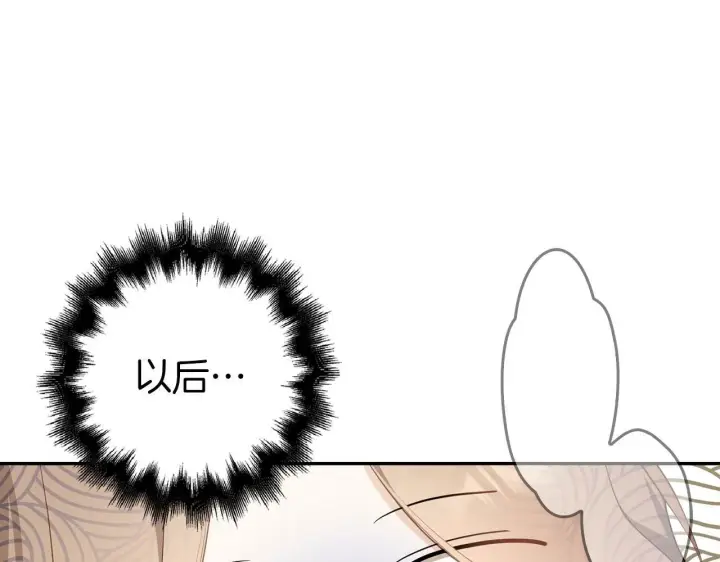 《虽然是骗子，但没关系》第40话 我绝不会再关心他图49